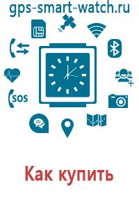 Часы smart baby watch с камерой